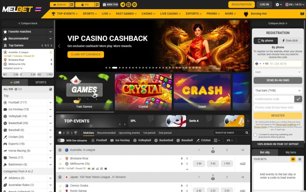 melbet-sportbooks-review